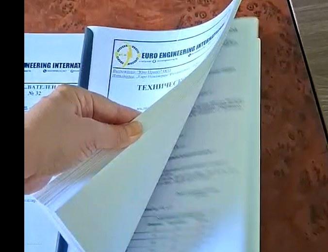 Technical dossier and certificates